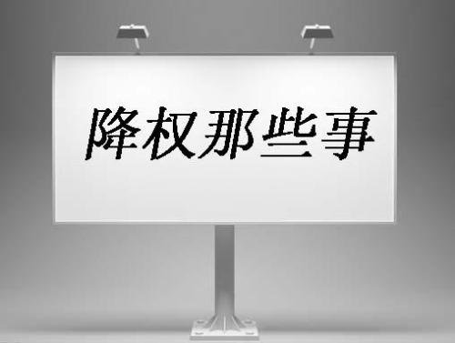 SEO优化推广