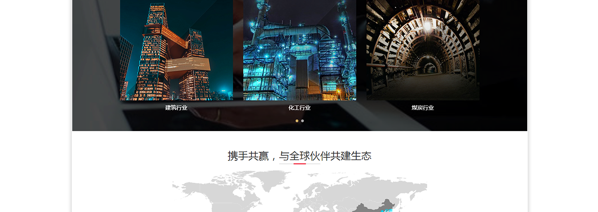 上海荷福人工智能科技（集团）有限公司_06.png
